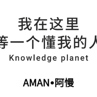 番茄小说爆火背后：抄袭争议、双标治理与作者的版权困局