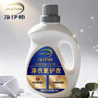 蓝月亮真能留香72小时?实测揭穿“伪体香”真相