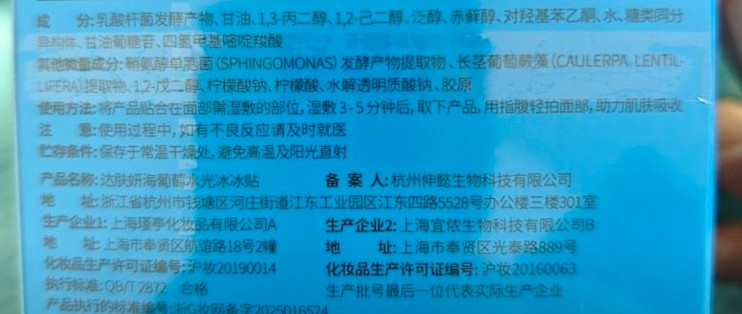 晨间精简护肤，晚间深度修护