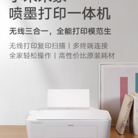 iPhone用户选AirPrint，安卓党认准Mopria：2026无线打印避坑指南