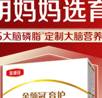 伊利金领冠育护 3 段 400g,性价比之王,口粮级安心之选✨