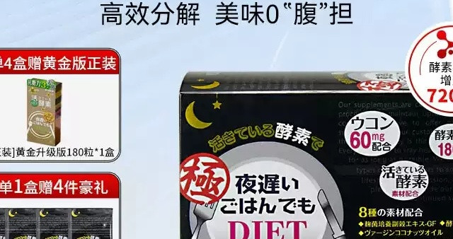 深夜烧烤自救指南：新谷极黑金，这包是留给“吃撑”那一刻的
