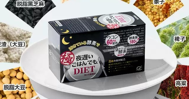 夜宵季囤3盒装｜新谷极黑金夜间小包，我把“吃撑焦虑”压到最低