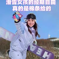 “无感”棉条真相：丹碧丝顺滑还是卡顿？关键看这三点