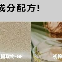 【值法笔记】新谷极黑金「2盒装」我为什么更推荐买这个量