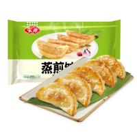 安井液氮饺子真能锁鲜？实测对比湾仔码头、必品阁，结果出乎意料