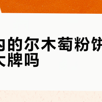 最新优惠
