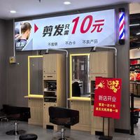 快剪15元vs理发店百元，到底该怎么选？