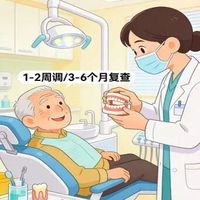 假牙清洁全攻略：防摔杀菌不伤牙
