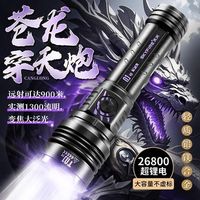 1000流明手电是智商税？老驴揭秘户外照明的真正刚需