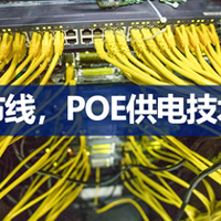AC+AP装了却没信号？你可能连网线都埋错了