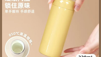 小包本命口袋保温杯✨欧梵森珐琅内胆｜零异味不串味🥛