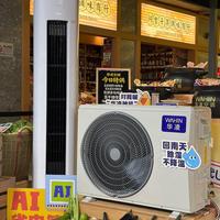 68℃高温不断电？三款3匹柜机极限制冷实测对比