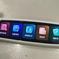 词典笔怎么选？阿尔法蛋D1Ultra和讯飞X8实测对比，分龄适配+续航护眼全解析