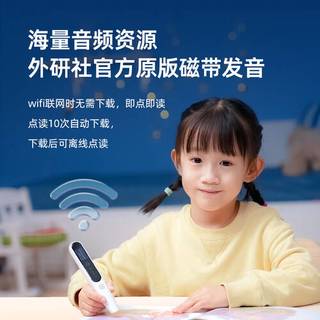 0-12岁点读笔怎么选？三款热门机型深度对比，避开无效投入