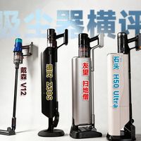 小户型选轻量吸尘器？别被“轻”骗了，关键看这几点