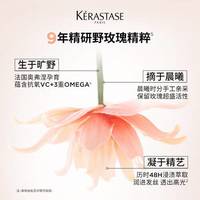 油头也能用的护发精油？卡诗小粉珠实测：控量是关键