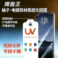 2026年华为Mate70Pro贴什么膜好？不翘边耐用款推荐