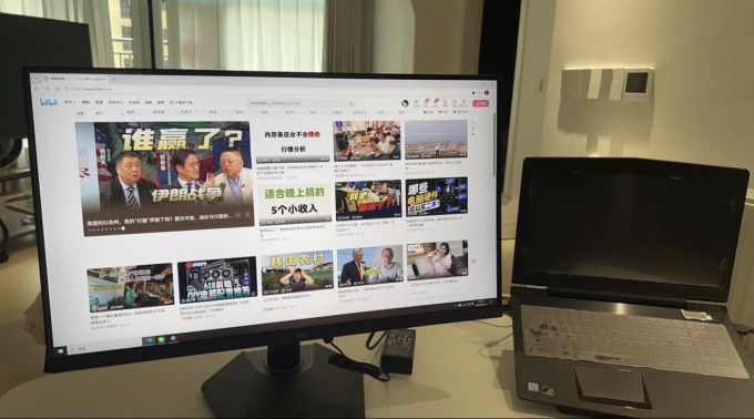 惠科显示器