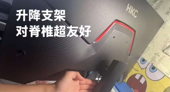 惠科显示器