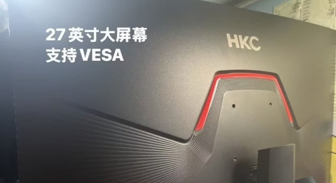 惠科显示器