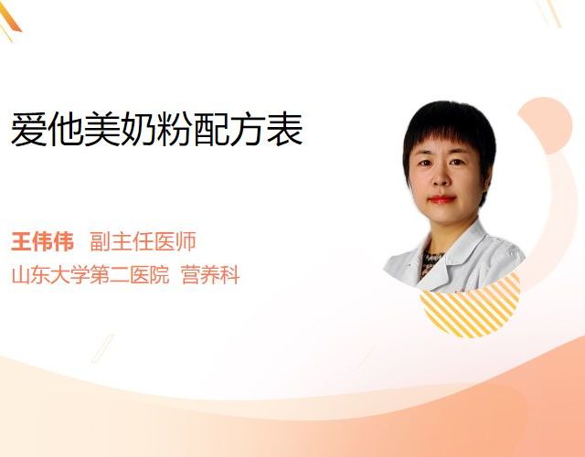 爱他美高端线怎么选?领熠至熠亲熠三大爆款深度对比