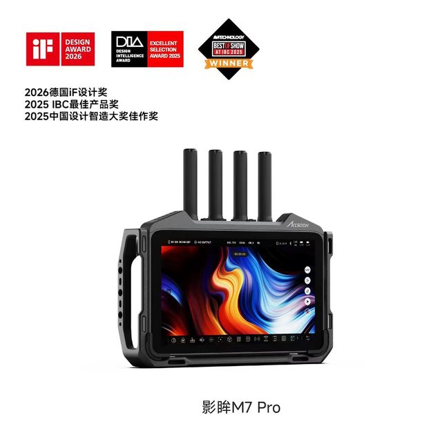 五合一全能创作中枢：致迅 M7 Pro，用一台设备的钱买五台的价值
