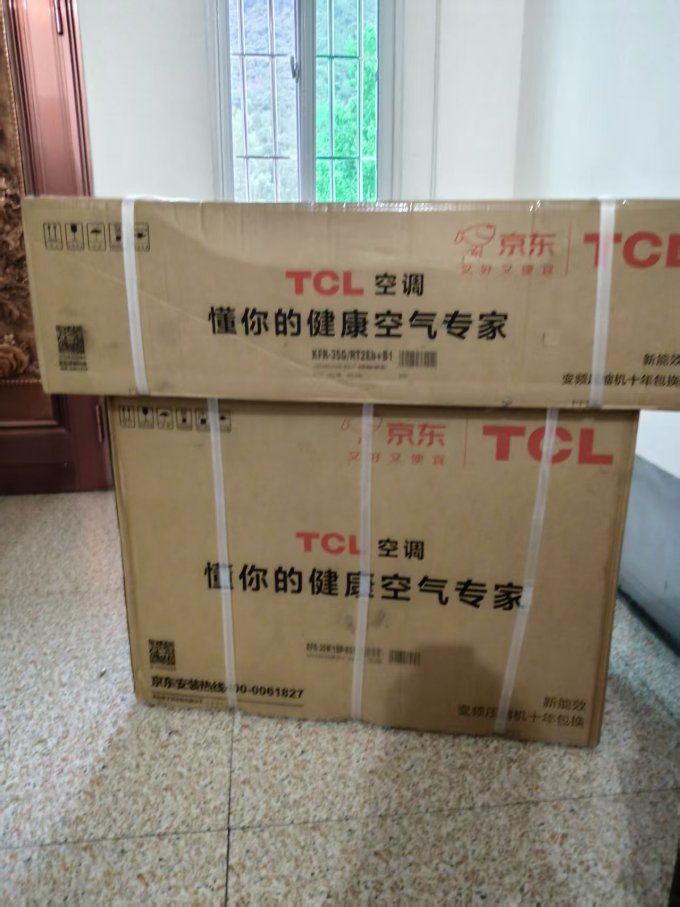 壁挂式空调