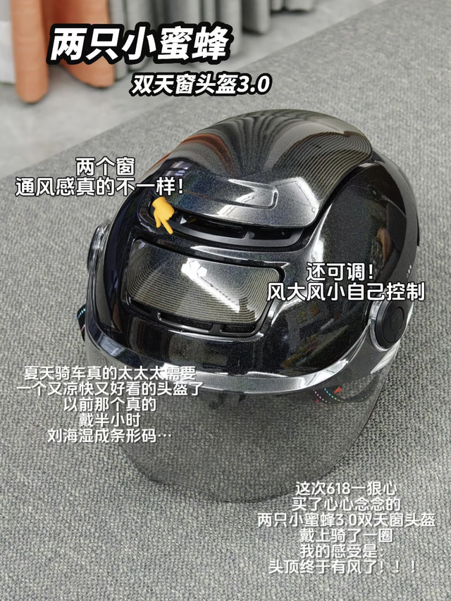 夏天骑车真的太需要一个又凉快又好看的头盔