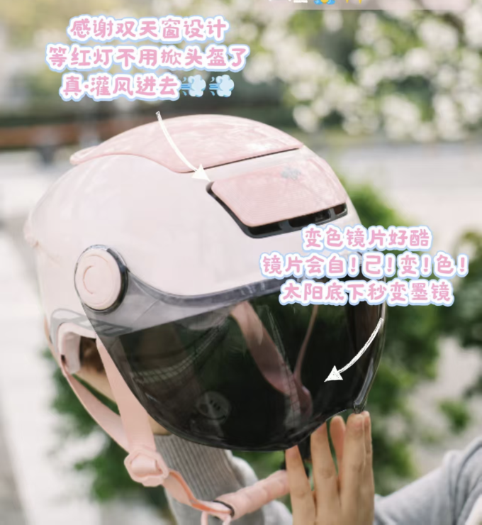 骑行运动
