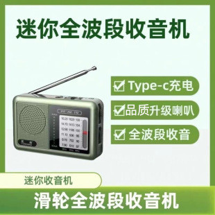 2026家庭应急必备！三款百元手摇收音机实测，谁才是断电时的真救命神器？