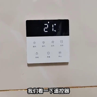 智能浴霸真能终结洗澡冷到发抖？实测10款后我劝你别乱买