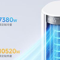 6000元3匹柜机空调哪个牌子好？四款省电耐用客厅空调型号大盘点
