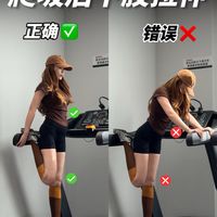爬楼腿越练越粗？换跑步机真能护膝又瘦腿吗