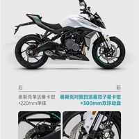 同级最轻的四缸性能街车！凯越450R摩托车上市：售价24777元