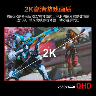 惠科惊鸿14 AI：电竞屏表现如何？