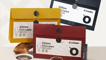 黑咖啡避雷🔥阿拉比卡vs混合豆！90%人喝到香精残次豆☕