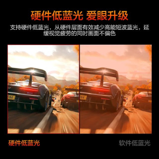 惠科惊鸿14 AI：电竞屏表现如何？