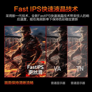惠科惊鸿14 AI：电竞屏表现如何？