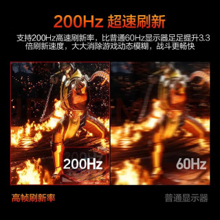 惠科惊鸿14 AI：电竞屏表现如何？