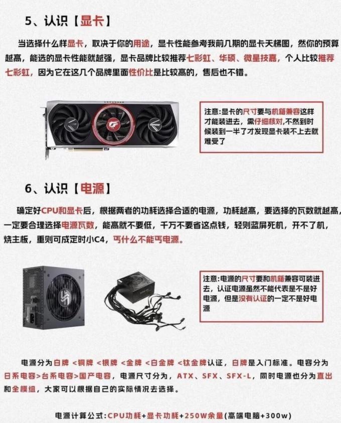 英特尔CPU