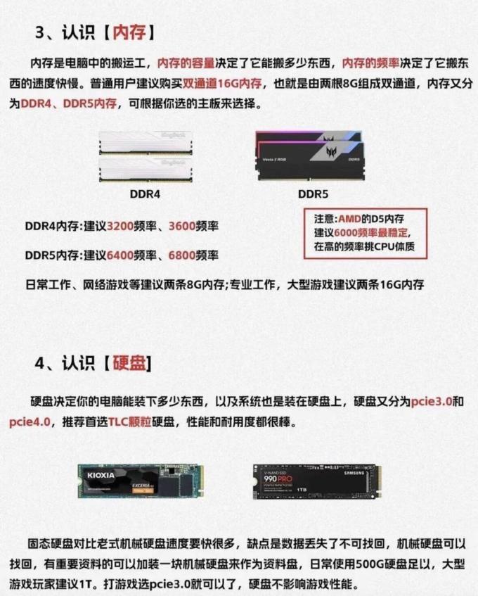 英特尔CPU