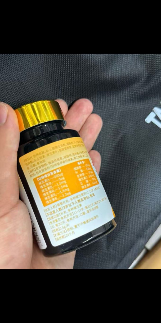 基础健康