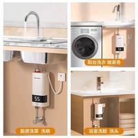 美菱即热式小厨宝，厨房卫生间热水自由神器