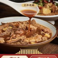 黑珍珠vs街边老灶：请客吃饭，选对场景才不伤人情