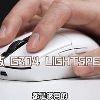 百元鼠标怎么选？护腕党VS移动党，谁更懂你的办公痛点
