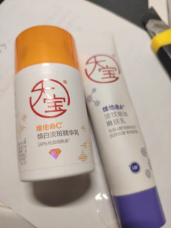 80块大宝 vs 200块珀莱雅，早C晚A新手入门怎么选？