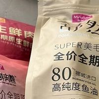 麦富迪舒然猫粮：美毛护肠不软便