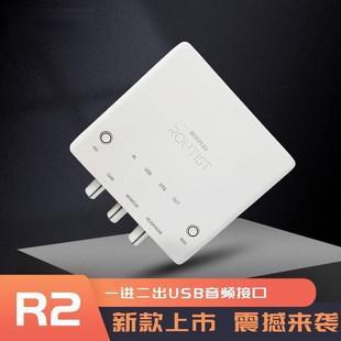 800-1500元三款热门USB声卡横评:谁才是直播、播客和街头录音的真香选择?