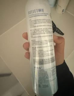 颐莲2.0玻尿酸喷雾深层补水